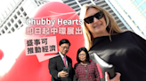 Chubby Hearts登陸香港 特首：盛事可推動經濟
