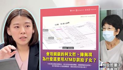 批陳佩琪「說謊成精」...何孟樺看完專訪提多個疑點：若她所言一切屬實、為何柯文哲不敢抗告？