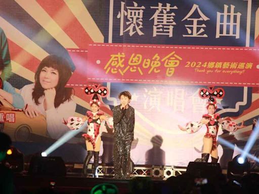 彰化懷舊金曲演唱會 陳孟賢等知名歌手輪番嗨唱 | 蕃新聞