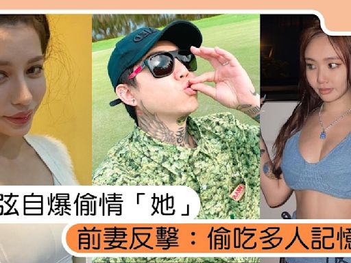 不是陳芳語？謝和弦自爆偷情對象是「她」，Keanna再反擊：偷吃太多人記憶混亂