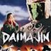 Daimajin (film)