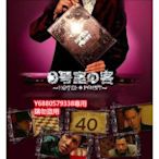 日劇《0號室的客人1-6部》大野智 田中美保 版3張DVD