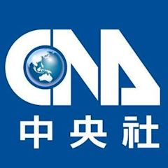 Central News Agency (Taiwan)