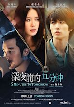 FIVE MINUTES TO TOMORROW (2014) - MovieXclusive.com
