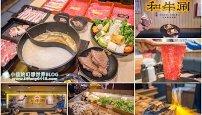 和牛涮日式鍋物放題/和牛壽喜燒雙吃一次給妳兩種享受/70種食材任你選 ~ - SayDigi | 點子科技生活