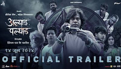Alyad Palyad - Official Trailer | Marathi Movie News - Times of India