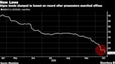 Signa Bonds Drop as Austrian Prosecutors Search Office in Probe