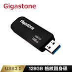 Gigastone UD-3201 128G USB3.0 格紋隨身碟