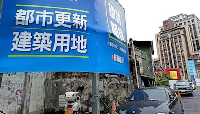 張峰榮｜雙北老屋10年大增逾42萬宅 地主重建意願卻不高？「這」獎勵很重要