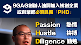 【商業智慧】9GAG創辦人強調加入初創企業或創業都必須具備「PHD」 Founder of 9GAG emphasised that joining a startup or entrepreneurship requires "PHD"