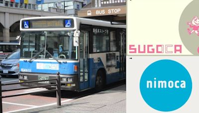 熊本市取消全國性交通IC卡支付 包括nimoca、SUGOCA 即睇實施日期