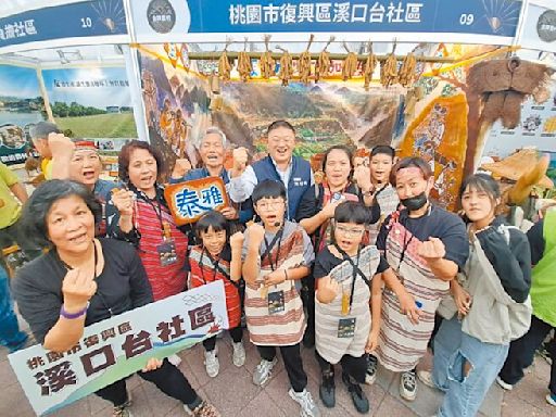 全台金牌農村賽 桃園2社區搶進複審 - 地方新聞