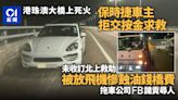 港車北上｜保時捷死火車主求救 拖車公司未收訂金北上慘被放飛機