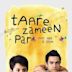 Taare Zameen Par