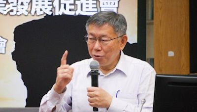 民眾黨2026選不好就收攤？柯文哲以國民黨總統人選為例：人才培養不易