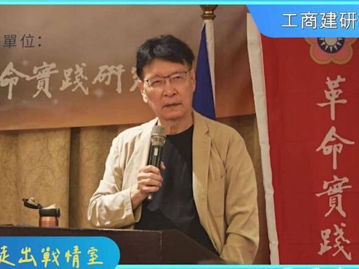 看到滿場學員吃一驚 趙少康：以為現在國民黨活動沒人參加