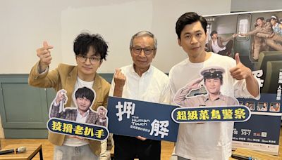 綠光劇團台灣文學劇場「押解」6月台中演出 (圖)
