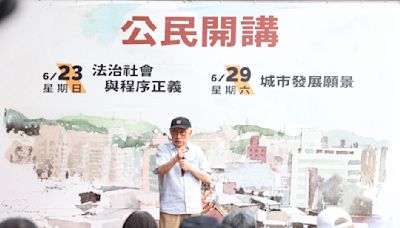 曹興誠轟藍白委替中國顛覆台灣 高喊：一路往南罷免下去 | 蕃新聞