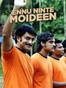 Ennu Ninte Moideen