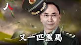 何宏軍 —— 習提拔的又一匹黑馬