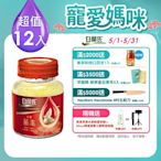 【白蘭氏】 冰糖燕窩2盒組 (70g/瓶 x 6入x 2盒)