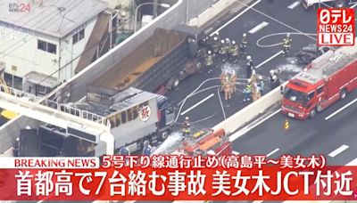 快訊/影/日本高速公路嚴重車禍！7車連環撞陷火海釀3死