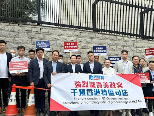 民建聯到美國駐港總領事館 抗議梅儒瑞為黎智英「撐腰張目」