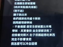 別拿死者開玩笑 呼籲社會大眾多點同理心體諒家屬的心情尊重隱私維持專業 高雄醫學大學附設中和紀念醫院向死者家屬及社會大眾致上誠摯的歉意。 | 蕃新聞