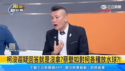 為柯文哲的清白發誓？江和樹：怎麼可能用我們的政治生命去跟他拚