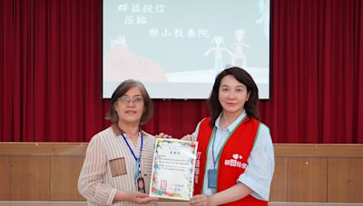 溫馨五月天 群益投信獻愛樂山教養院