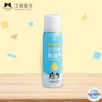 [PLH Craft] 汪喵星球 Omega-3 全保養魚油 50ml【🐶犬🐱貓用】噴霧型魚油 心血管保健 關節保健