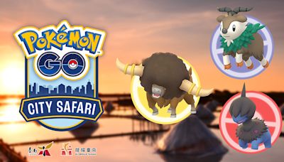 《Pokemon GO》City Safari 活動 3/9 在台南登場 探索 30 條「官方路線」深度體驗台南