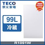 TECO東元 99公升 1級定頻單門電冰箱 R1091W