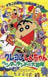 Crayon Shin-chan: Great Adventure in Henderland