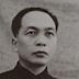 Vo Nguyen Giap