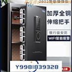 【三年保固】虎牌保險柜家用辦公特價防盜指紋存錢4580全鋼保險箱小型密碼箱-桃園歡樂購