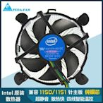 下殺-臺式機/電腦英特爾Intel CPU散熱器風扇 775/115X/1200 I3 I5 I7