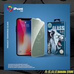 天極TJ百貨Remax iPhone 12 系列防窺鋼化玻璃