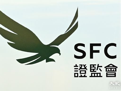 證監會就涉嫌市場操縱活動對鼎益豐前主席在審裁處展開研訊程序