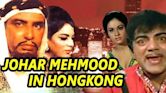 Johar Mehmood in Hong Kong