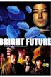 Bright Future (film)