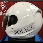 警用安全帽 T500 白色 (可刷國旅卡 ) 原價2400元 警員優惠1780元+送POLICE貼紙~@便宜橘子店@~