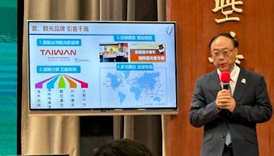 台灣全球布點拓展觀光亮點 至2028年帶動兆元產業 | 蕃新聞