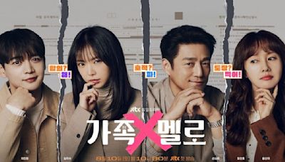 Romance in the House starring Ji Jin Hee, Kim Ji Soo, SHINee’s Minho, Son Naeun and more confirms OTT release