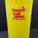 (台同運動活力館) Tennis ball saver 美國製 網球壓力罐 網球