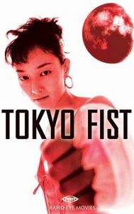 Tokyo Fist