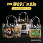 PVC防水透明手提袋礼物礼品伴手礼袋现货批发防水可定制 厂家直销~清倉