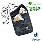 露營小站~【3942116-BK 黑】德國 Deuter  隱藏式錢包.防盜隨身暗袋-斜背護照證件包-國旅卡