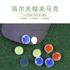 小夏高爾夫用品 新高爾夫水平儀帽夾馬克帶磁性可拆卸度數球位標golf配件用品3色