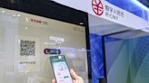 Fast forward on the path to digital RMB in globalized and networked era